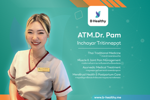 ATM.Dr. Pam