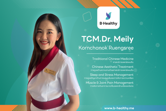TCM.Dr. Meily