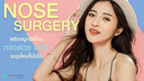Rhinoplasty Nose Surgery