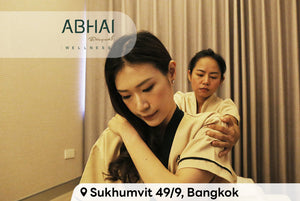 Neck & Shoulder Massage (60 นาที)