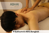 Aromatherapy (60 นาที)