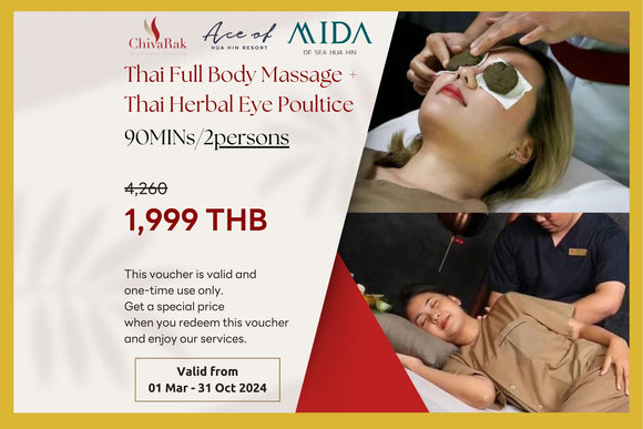 THAI FULL BODY MASSAGE + THAI HERBEL EYE POULTICE