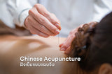 Thai & Chinese Therapies