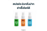 สเปรย์ ORALPEACE Clean & Moisture Spray