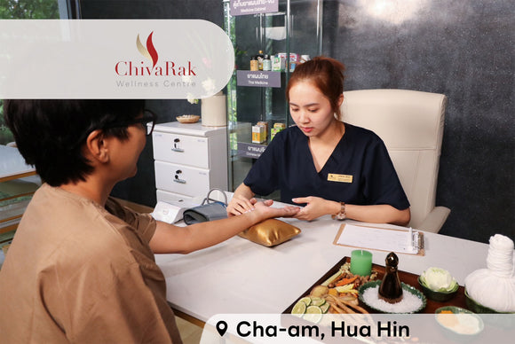 Thai-Chinese Relaxation (120 นาที)