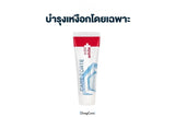 ยาสีฟัน Edel+white สูตร Care Forte