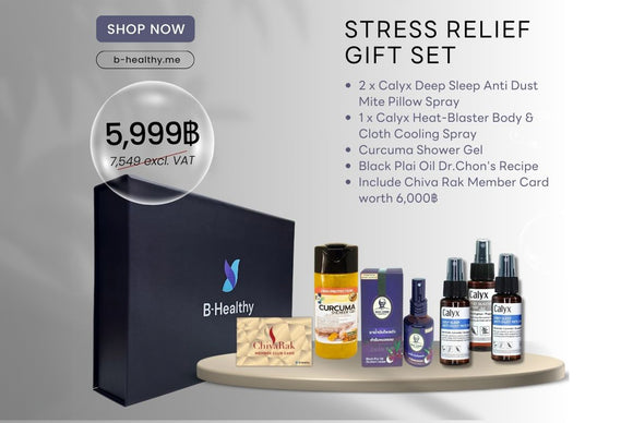 STRESS RELIEF GIFT SET – store.bhealthy