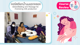 Postpartum Breastfeeding Course (6 Hrs)