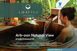 Arb-oon Natural View (60 Mins) for 2 persons